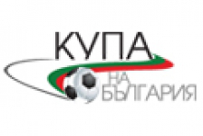 Bulgaria: Cup 2022-2023
